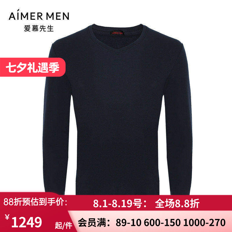 山羊绒25秋冬V领长袖保暖衣