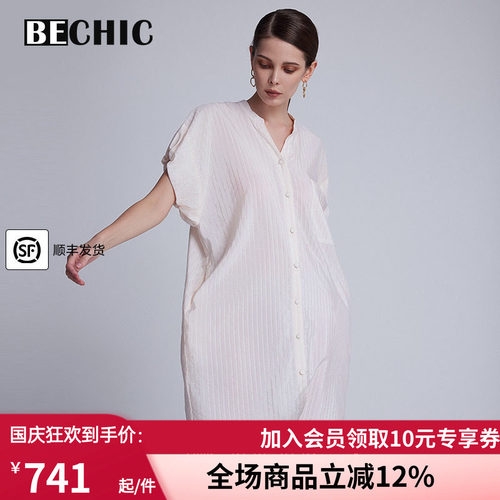 女士春夏宽松衬衫式家居服女