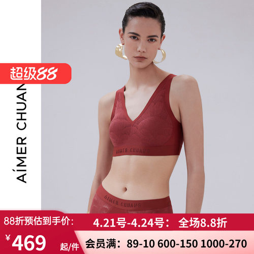 红色V领无钢圈背心式文胸