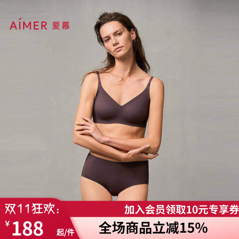 隐孔模杯文胸+中腰平角裤套装