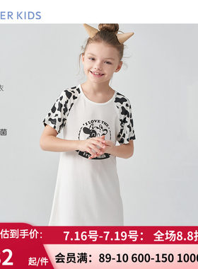 AIMERKids抗菌睡衣透气奶皮衣