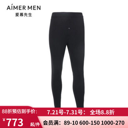 双层加厚桑蚕真丝男秋冬新品
