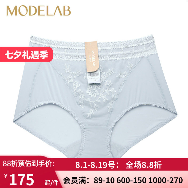 爱慕四季女士高腰平角裤
