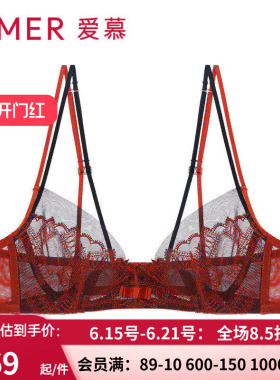 爱慕官方正品 新品 沉醉3/4大胸显小蕾丝超薄杯红色文胸AM136961
