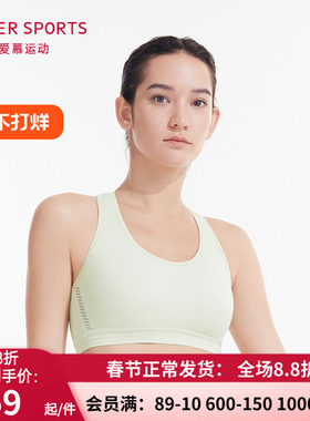 爱慕运动ALLINII背心式内衣 无钢圈中强度轻运动瑜珈文胸AS116N82