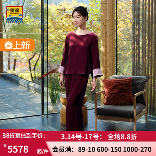 爱慕皇锦女士丝绒红色含桑蚕丝套头睡衣 秋冬高端家居套装HJ21523