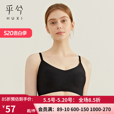 乎兮无钢托隐孔背心式文胸