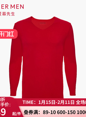 爱慕先生正品 男士秋冬牛奶随心裁无痕红色薄款保暧秋衣NS72D481