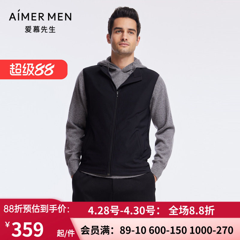 爱慕先生官方正品 年轻休闲外穿系列男运动马甲外套上衣NS62J353