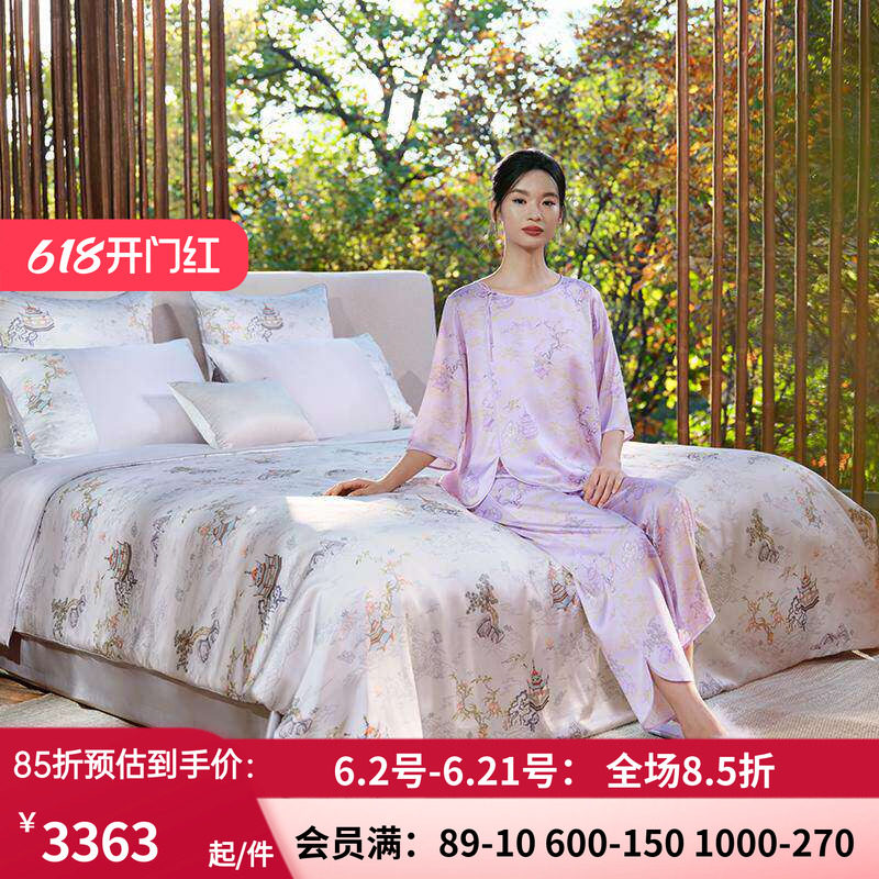 爱慕皇锦玻尿酸真丝七分袖套头中式分身-海屋添筹HJ21526