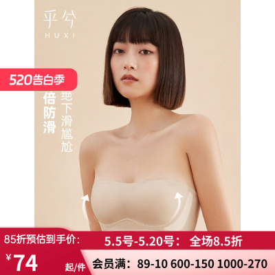 抹胸礼服文胸聚拢可拆卸肩带内衣