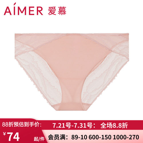 爱慕旋律中腰三角裤am227201