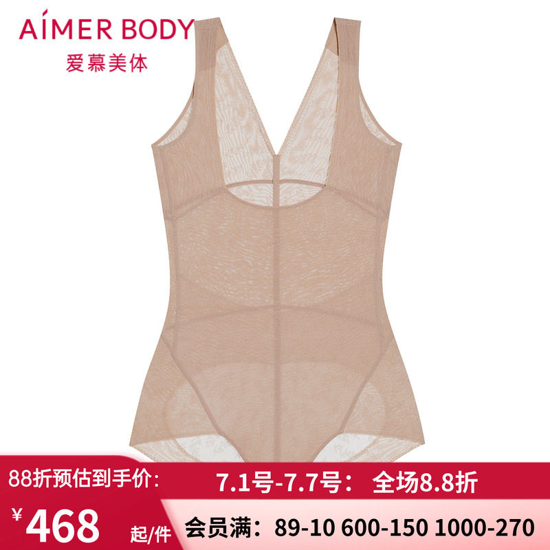 女连体轻薄收腹提臀平角美体衣