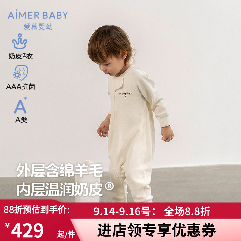 中性含羊毛双层长袖睡袋