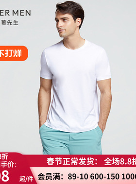 爱慕先生20SS睿智主推圆领短袖T恤 男士春夏高端家居上衣NS81D701