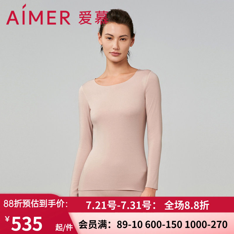 秋冬山羊绒圆领保暧秋衣秋裤