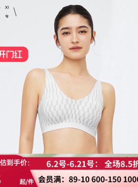 乎兮乖乖肌性感美背内衣 女交叉肩带无钢圈聚拢文胸罩HX17CJ10