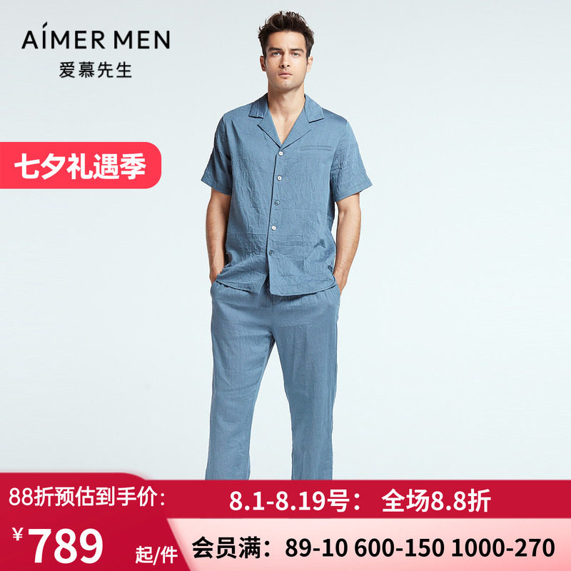 爱慕先生棉质中腰薄睡裤