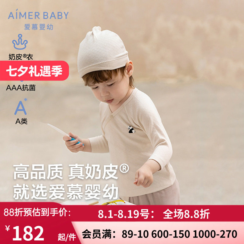 胖哒按扣斜襟和尚服帽子套装