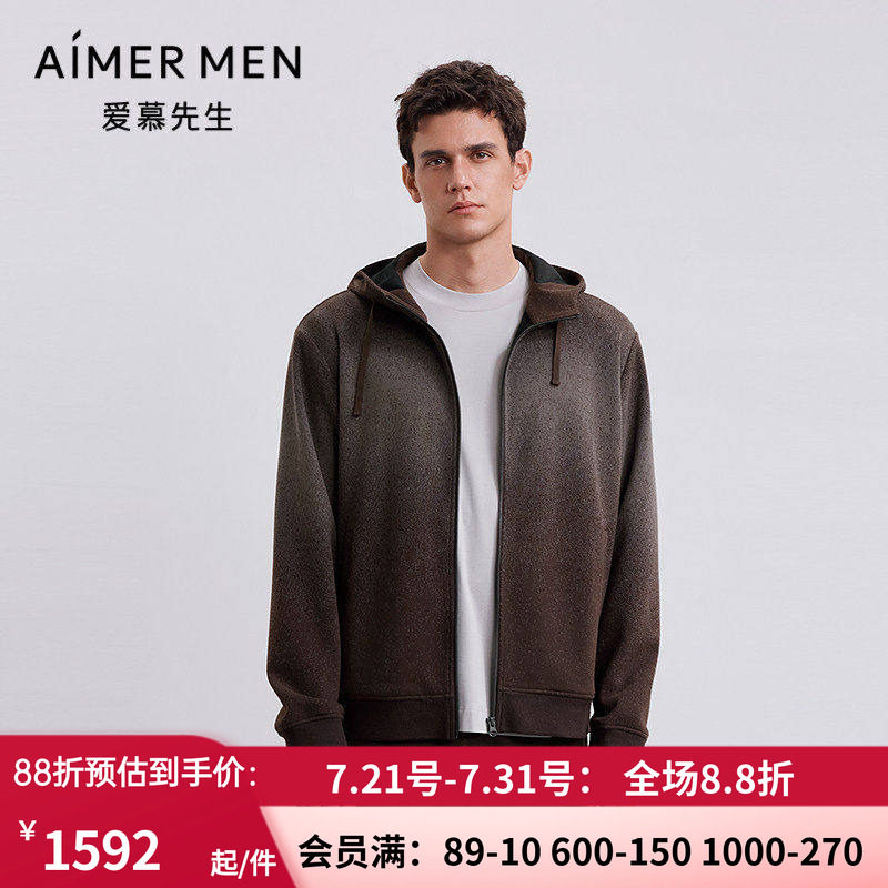 爱慕先生25秋冬轻休闲男士外穿连帽开衫长袖上衣NS81M791