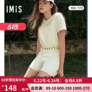 爱美丽春夏凉感棉女套头短袖+短裤休闲运动家居睡衣套装IM46BKY1