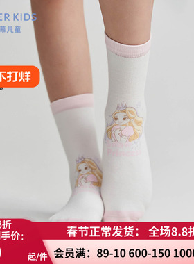 爱慕儿童23AW袜子 女孩粉公主平纹印花白色短袜AK194D751