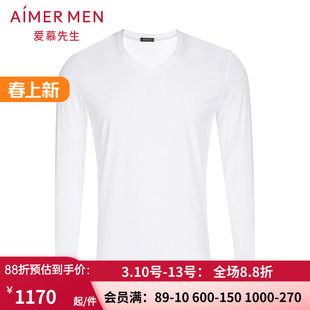 爱慕先生莫代保暖内衣 男士秋冬红色白色贴身单层打底秋衣NS72V21