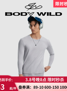 【氨基酸润肤打底】BODY WILD23新圆领长袖透气保暖男士ZBN72ST1