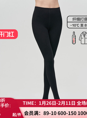 爱美丽IMIS连裤袜子 女秋冬通勤外穿显瘦中厚黑色丝袜IM82BJL3