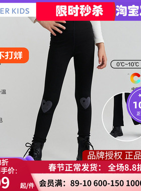 爱慕暖阳女孩秋冬发热中厚抗静电学生打底裤AK182D301/AK182D611