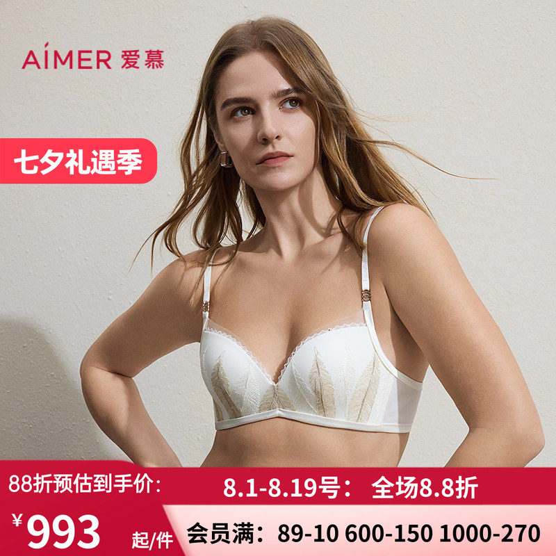 爱慕闲庭内衣女3/4无钢圈加厚模杯小胸聚拢文胸AM17C551