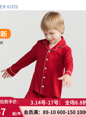 爱慕儿童24秋冬红色睡衣男/女孩可外穿开衫家居长袖长裤AK342C781