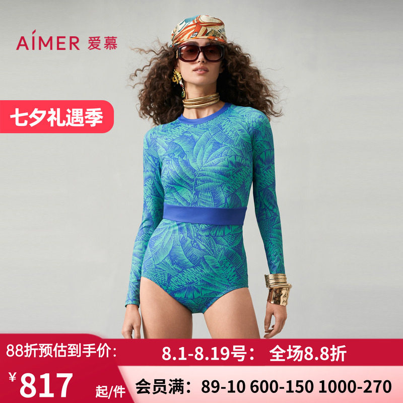 海边长袖游泳衣时尚防晒泳装