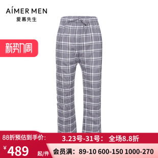 NS42F011 秋冬绗缝夹棉格加厚保暧家居长裤 爱慕先生官方正品 男士