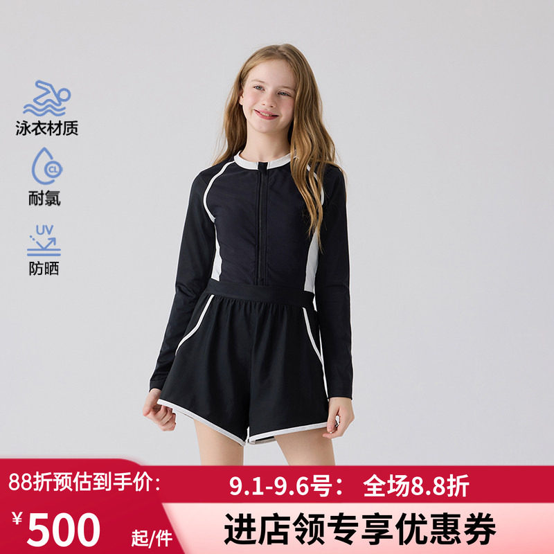 专业训练防晒长袖短裤连体泳衣