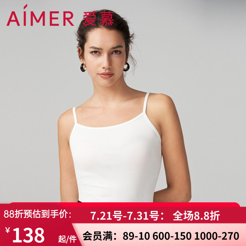 爱慕细带背心打底上衣吊带衫