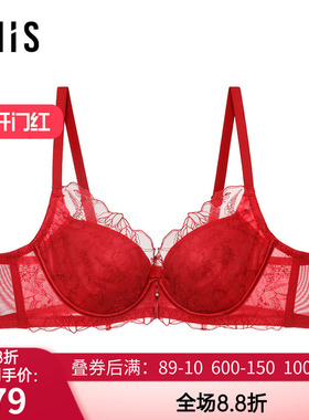 爱美丽囍燕钢托4/4薄羽棉无纺布女士红色文胸罩 性感内衣IM12BUZ1