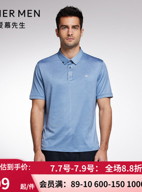 Aimer Men23SS轻运动男士翻领网眼POLO短袖全能T恤 NS62J901