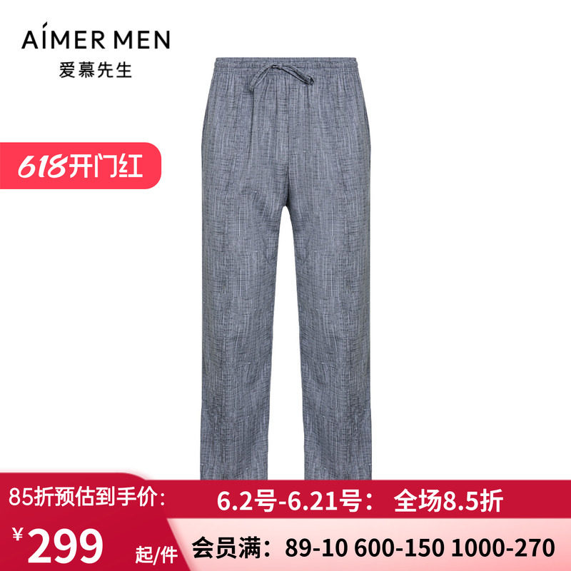 男士春夏轻薄可外穿家居长裤
