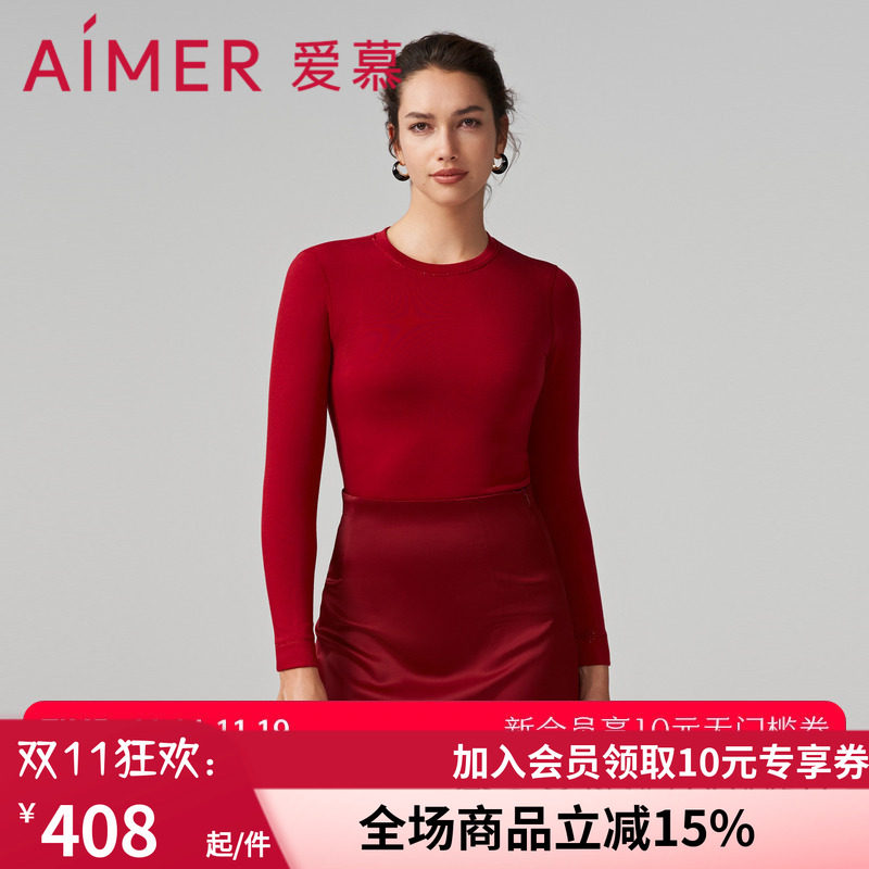 爱慕保暖山羊绒圆领长袖秋衣