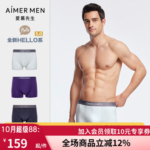 爱慕NS23C235/NS23C233P