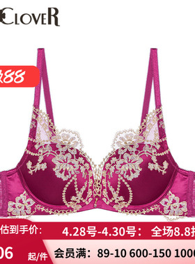 【新品】兰卡文闪耀派对系列 3/4小胸聚拢奢华内衣文胸罩LC11US1