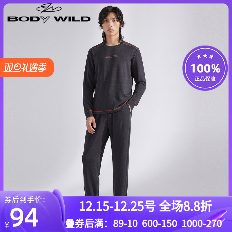 【质检下架】BODYWILD长裤男士睡裤家居裤子居家休闲保暖ZBN42WW1