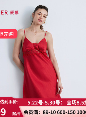 爱慕25秋冬好事将近睡衣 女红色性感细肩带吊带睡裙AM42B601