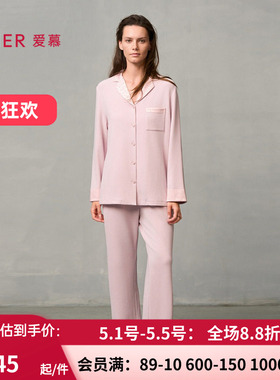 爱慕24秋冬亲肤暖丝睡衣女真丝开衫长袖分身中厚家居套装AM46A121