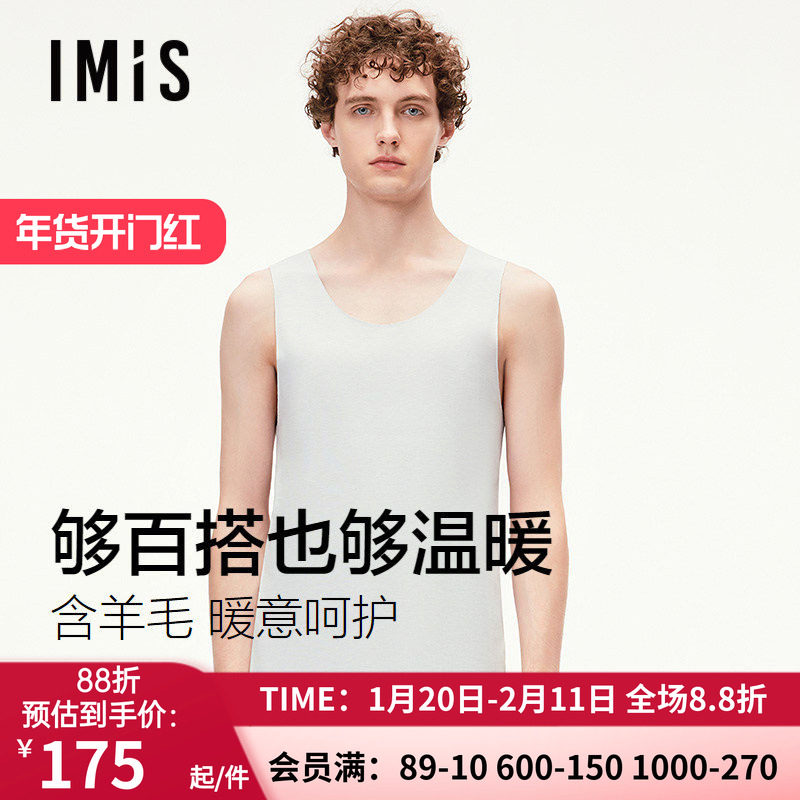 爱美丽磨毛保暖背心男士秋冬季3A抗菌圆领宽肩无袖防寒内搭打底,女士内衣/男士内衣/家居服,保暖背心,淘宝优惠券,粉丝福利购,淘宝优惠卷