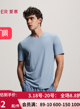 爱慕先生26春夏纵享丝滑睡衣男可外穿家居圆领套头短袖T NS41M972