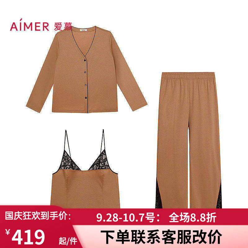 女开衫性感吊带家居服三件套装