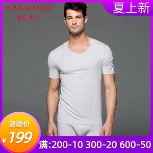 促销热卖爱慕先生可外穿短袖上衣 男士 莫代尔无痕V领T恤NS12S31