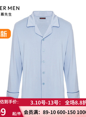爱慕先生21AW牛奶丝绒男士秋冬中厚翻领长袖厚家居服睡衣NS41E741